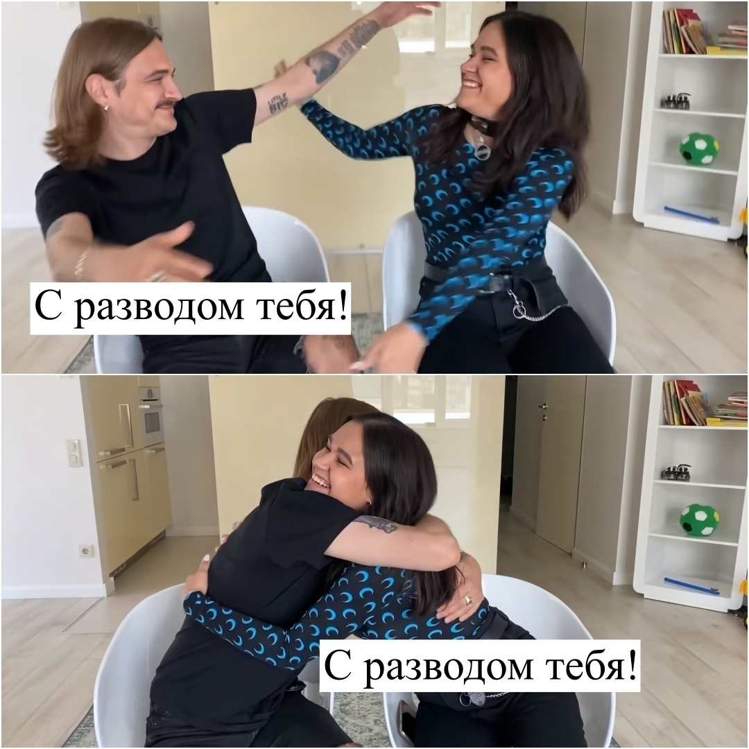 С раЗВОДОМ тебяь _ 4 1С разводом тебя к _