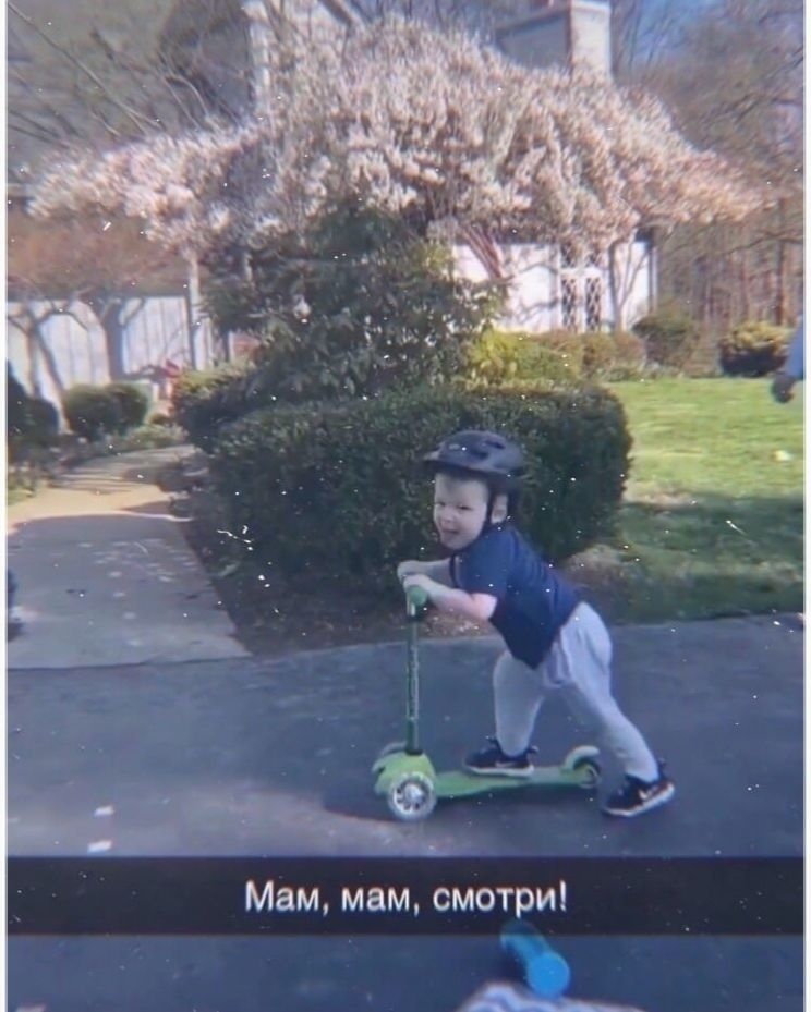 Мам мам смотри