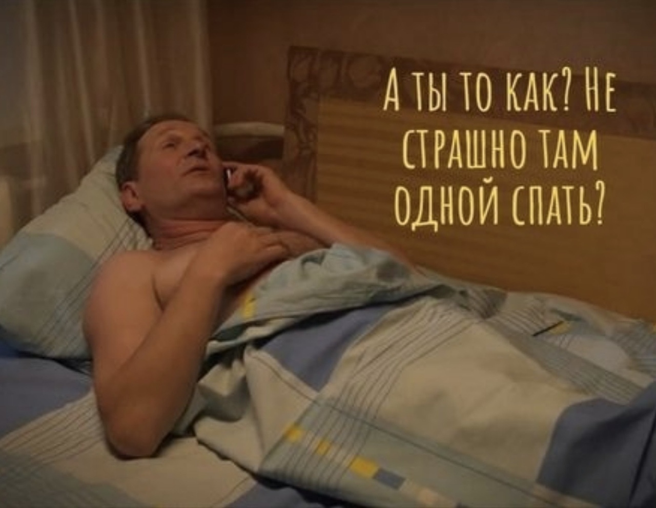 мы хо КАК нв