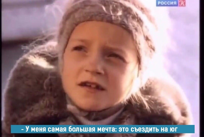 У МЕНЯ самая большая МЕЧТЁ ЭТО СЪЕЗДИТЬ НЗ ЮГ