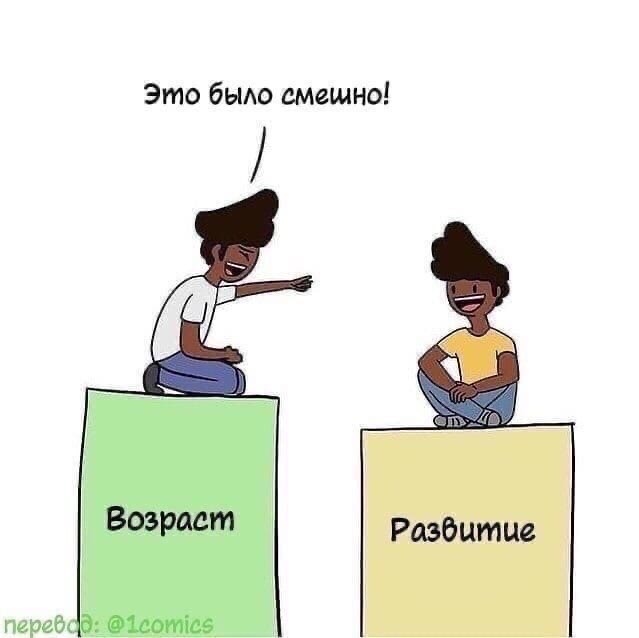 Это быдо смешно Разбитые
