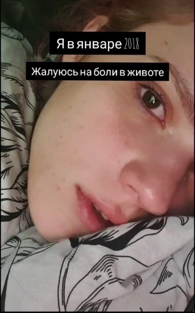 Я вянваре