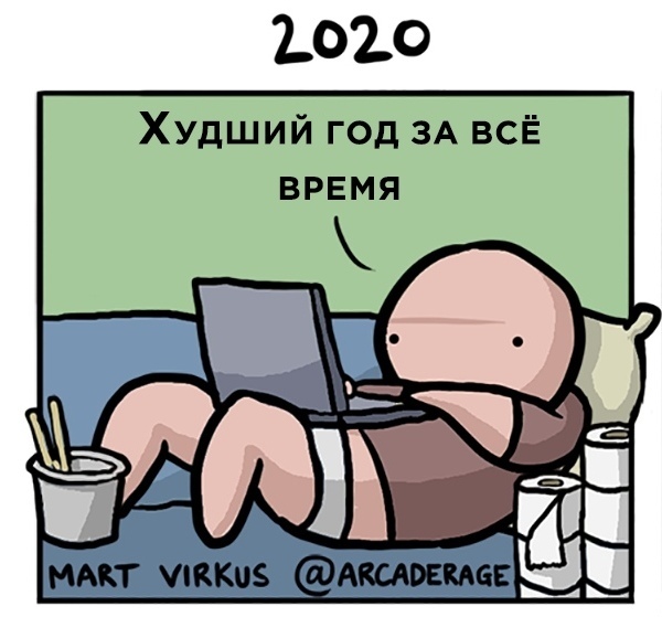 Е С в А 3 д 0 г и и У Х