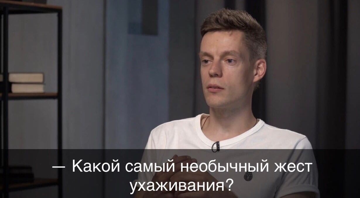 Какой самый необычный жест ухаживания