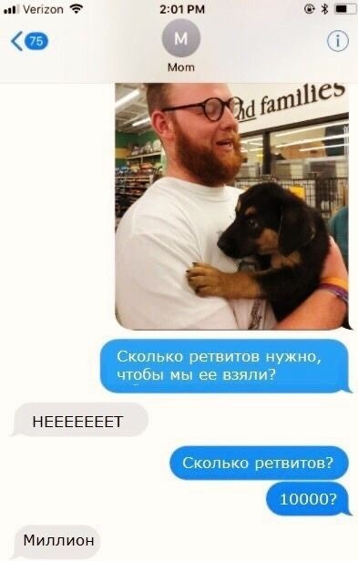 Уетоп 201 чтппы мы витов чуж вэяпт НЕЕЕЕЕЕЕТ Миллион