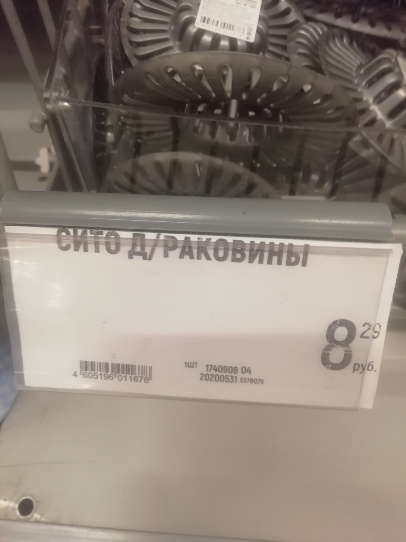 ъ рук 11 Ц ЩПЭОБ ПЁППБ