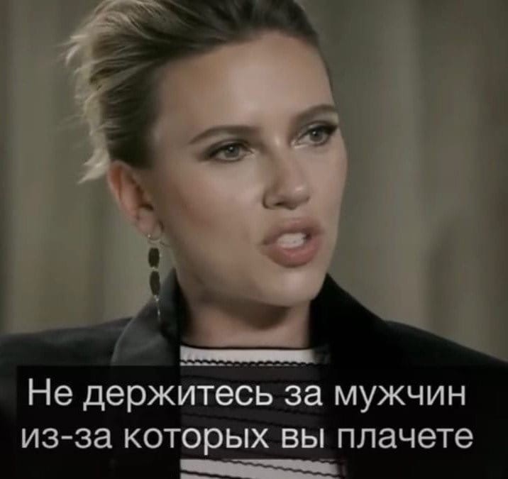 Не держитесь за мужчин из за КОТОРЫХ ВЫ_ плачете