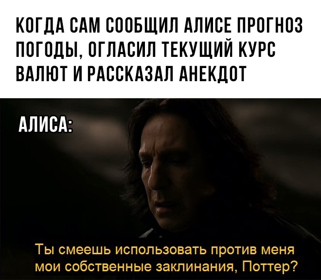 КОГДА ОАМ ОООБЩИЛ АЛИОЁ ПРОГНОЗ ПОГОДЫ ОГЛАОИЛ ТЕКУЩИИ КУРО ВАЛЮТ И РАООКАЗАЛ АНЕКДОТ АЛИСА