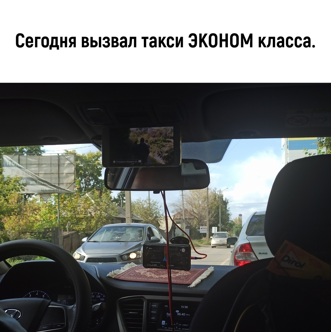 Сегодня вызвал такси ЭКОНОМ класса