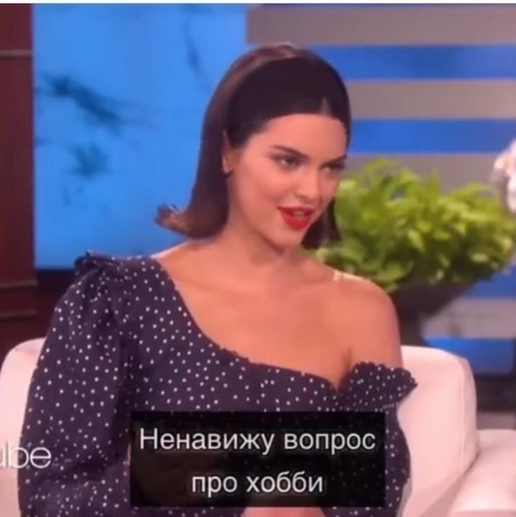 Ненавижу вопрос _ про хобби