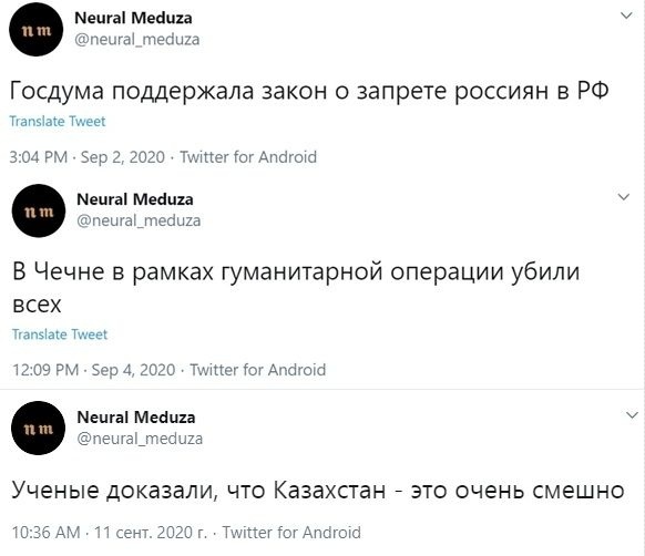 Манга медии _ БгЫ ига Госдума поддержала закон о запрете россиян в РФ и не мы 5104 РМ эш мне ГогАпкігоШ Нашы Мавпи _ нашчщшпа В Чечне в рамках гуманитарной операции убили всех 737Ыще Тига 1209 5 9 4 2п2г цга Медика Эпешаьтеаща УЧЁНЫЕ доказали ЧТО КЭЗЭХСТЗН ЭТО ОЧЕНЬ СМЕШНО псг г А1ок1 36 АМ 1сеит 2023 Г Тимна гэгАпцгша