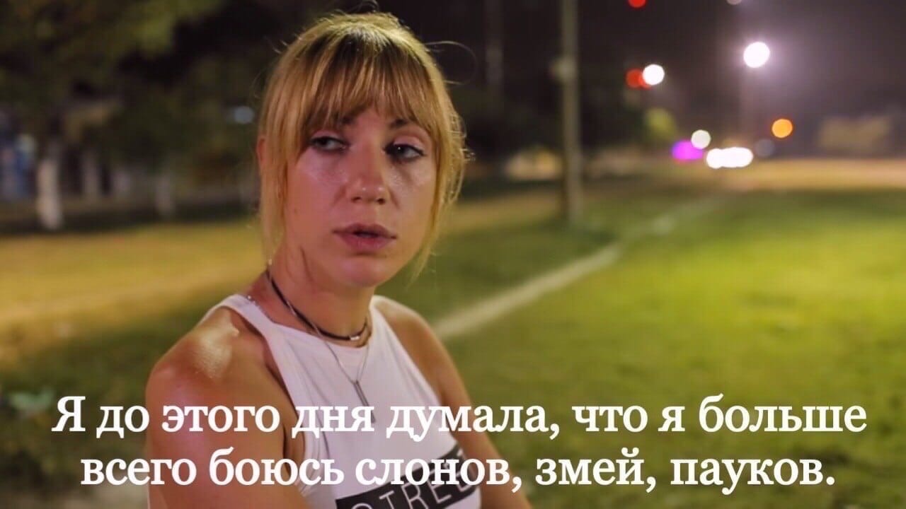 ала что я больше в змей пауков
