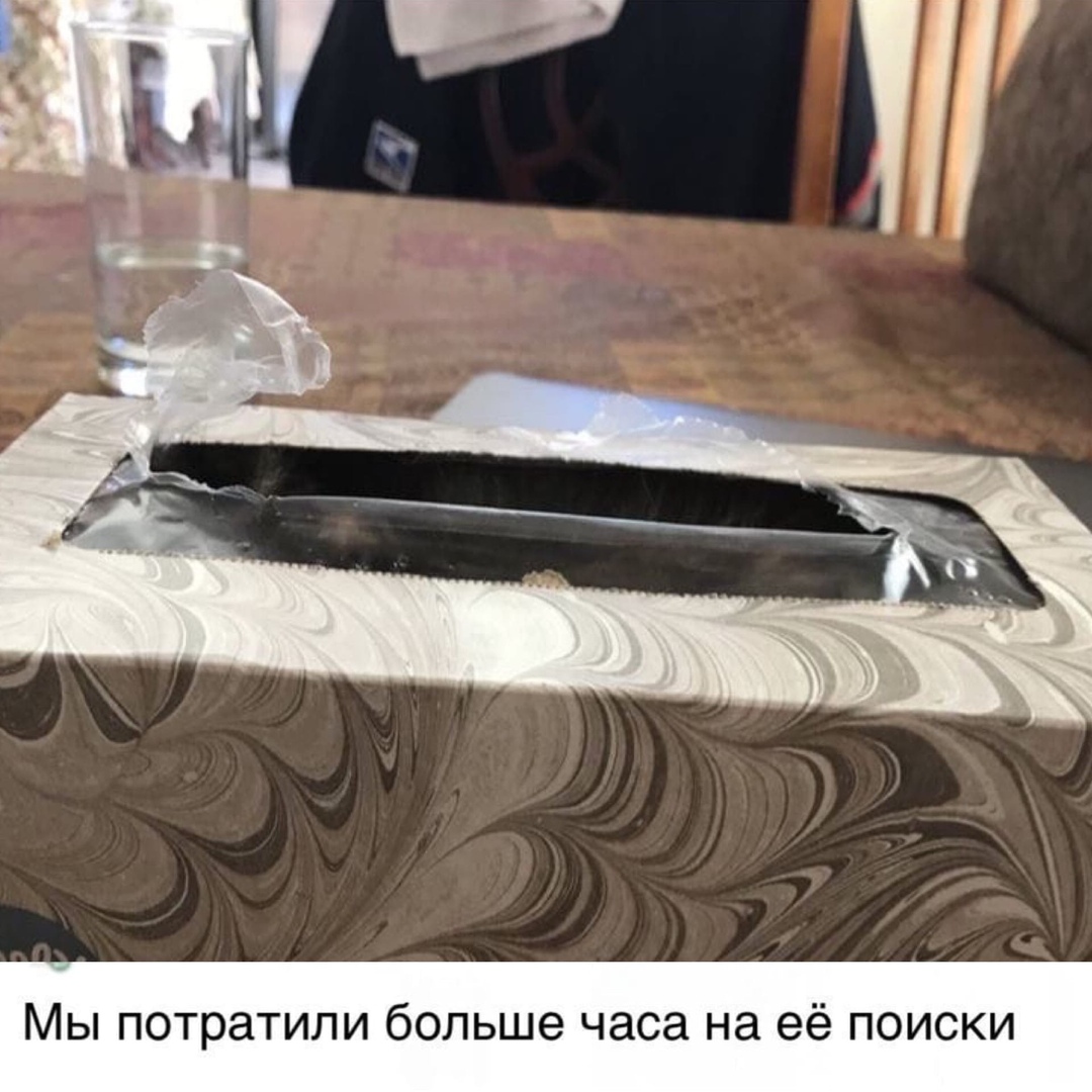 Мы потратили больше часа на её поиски