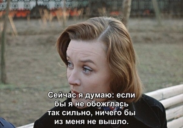 бы я обежпдаавь так сильно ничего бы из меня не вышло