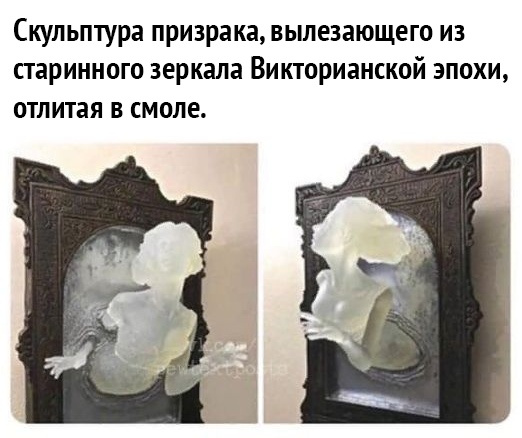 Скульптура призрака вылезающего из старинного зеркала Викторианской эпохи отлитая в смоле