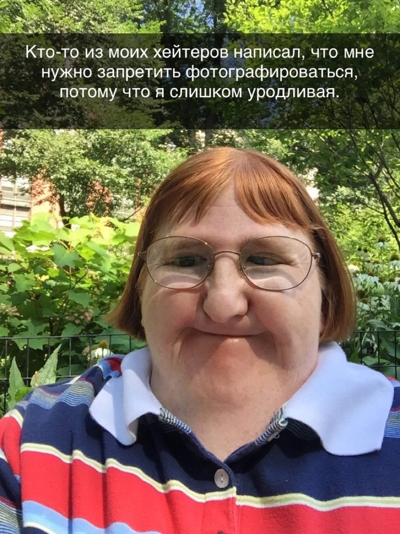 Кто то из моих хейтеров написал что мне нужно запретить фотографироваться ПОТОМУ ЧТО Я СЛИШКОМ УРОДПИВЭЯ