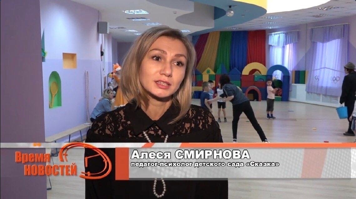 А педагог психолог дет кого