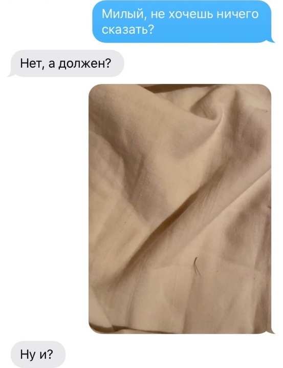 Нет а должен Ну и
