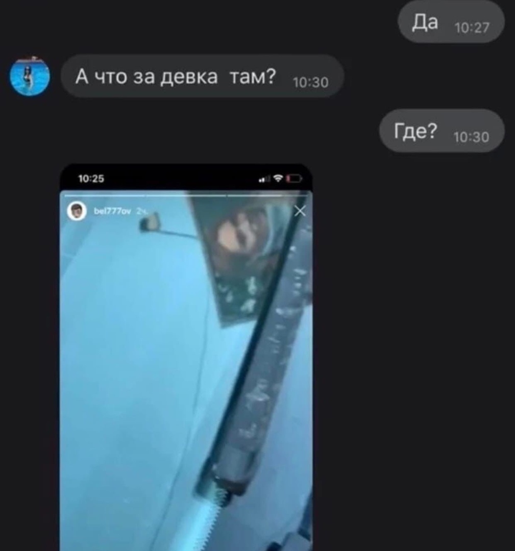 да 1027 Где 1030