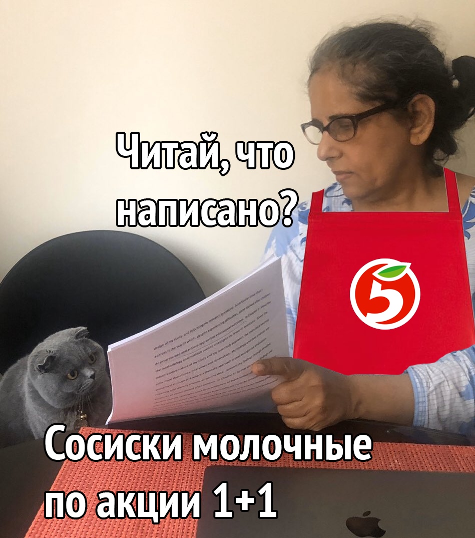едоЧНЫе тжапшіпт