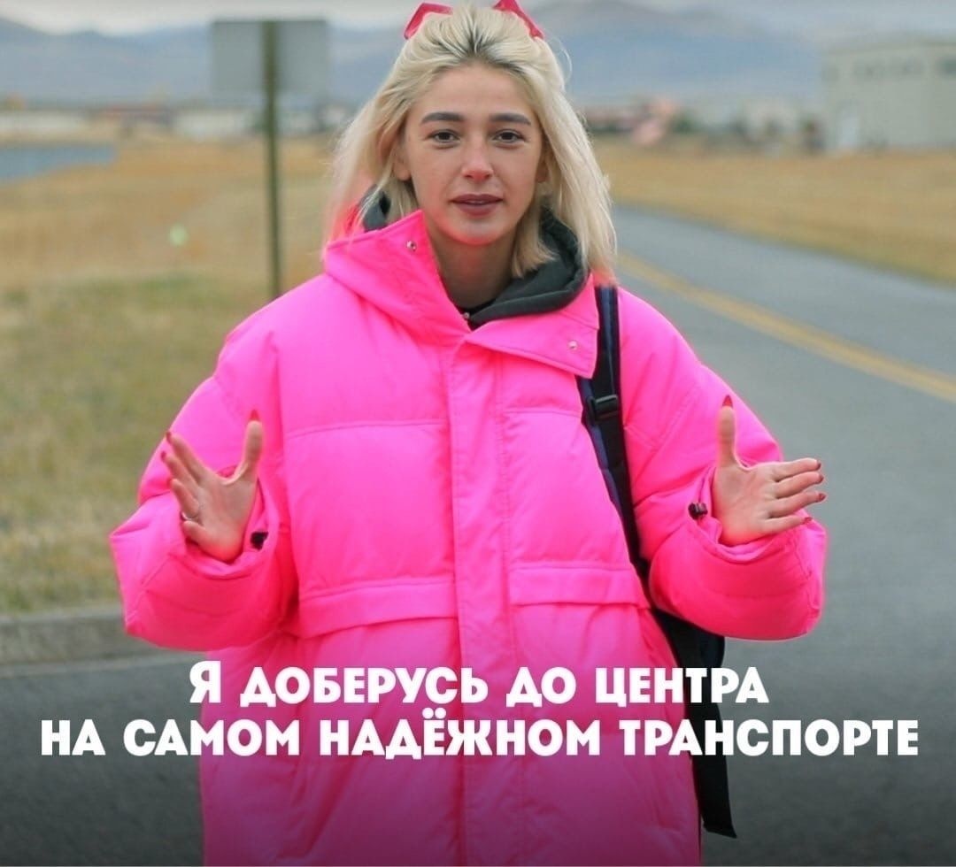 НА стом нААЕжном іРАнспортЕ