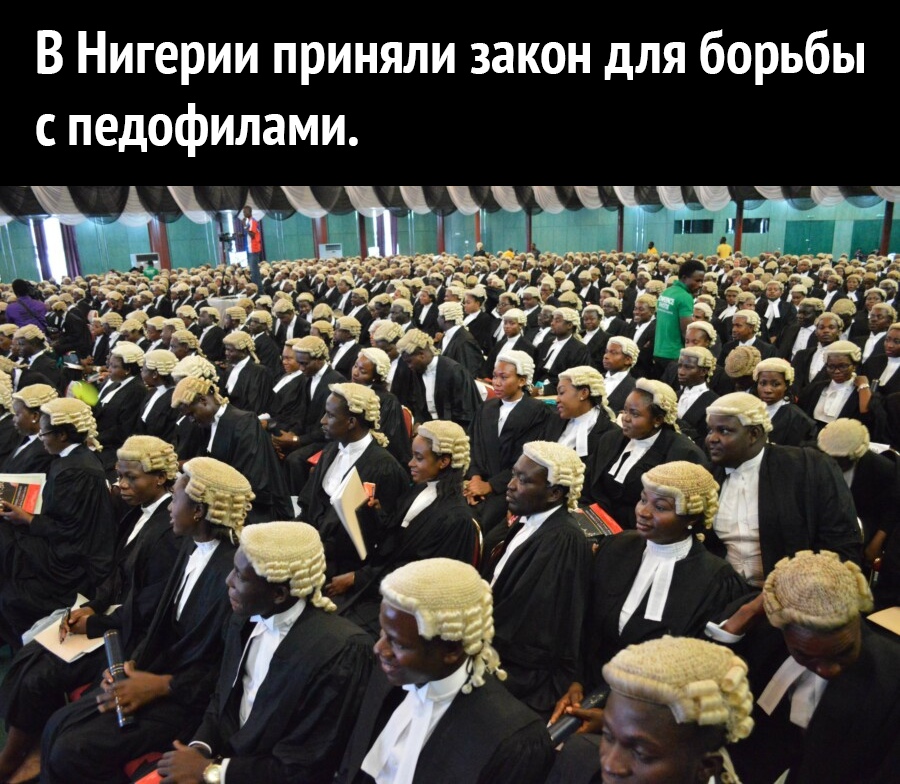 В Нигерии приняли закон для борьбы с педофилами