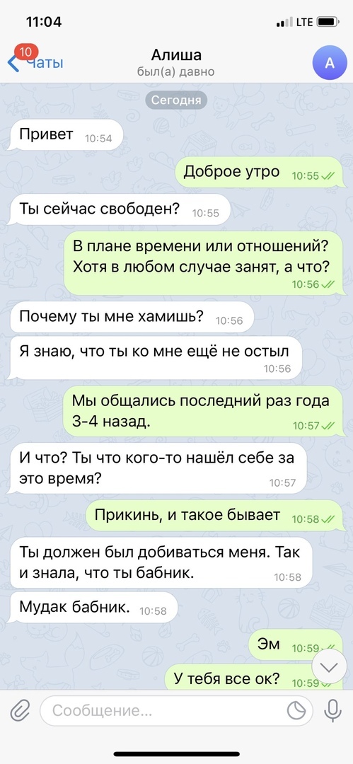 1104 даты Алиша быта пазнс Привет 11061709 утро 10 55 Ты сейчас свободен В плане времени или отношений Хотя в любом случае занят а что Ю 56 Почему ты мне хамишь Я знаю что ты ко мне ещё не остып Мы общались последний раз года 3 4 назад ю зш И что Ты что когото нашёл себе за это время Прикинь и такое бывает вы Ты должен был добиваться меня Так и знала что ты бабник Мудак бабник Эм 59 У тебя все ок 