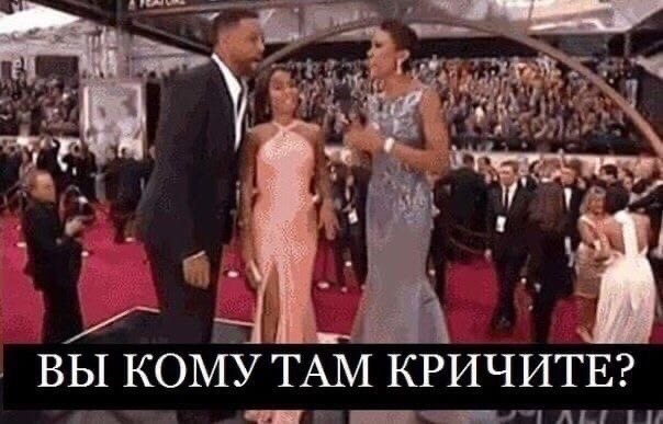 ВЫ КОМУ ТАМ КРИЧИТЕ Ч __1 АД