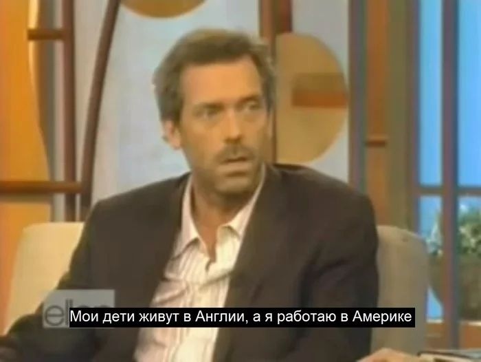 пы _ _Мои дети ж_ивут в Англии а я работаю в Америке _