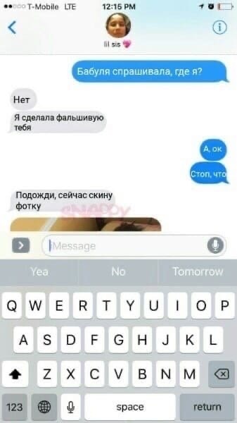 шты не твт п О нп яшма пц снпч самку ФМК 0 Уве Тимит