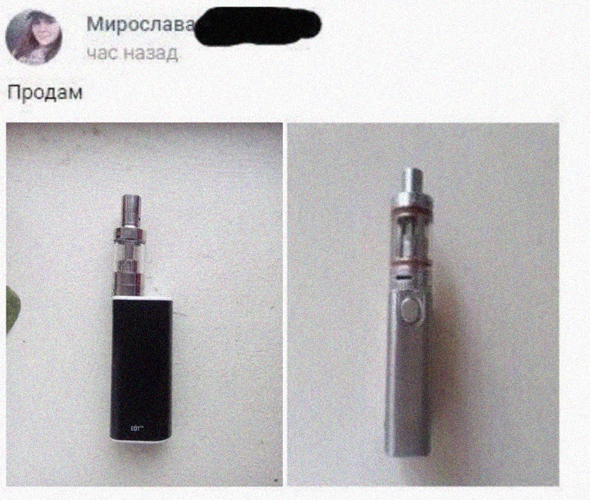 Продам