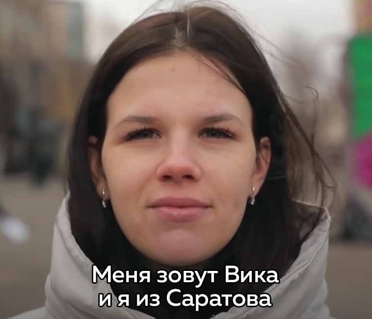5 _ _ ръ Ъіу Меня зовут Вика и т в я з Сара еда