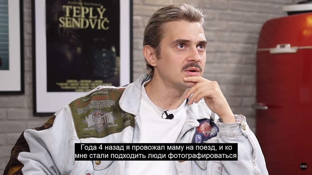 Года 4 назад я провожал маму на поезд и ко мне стали подходить люди фотографироваться