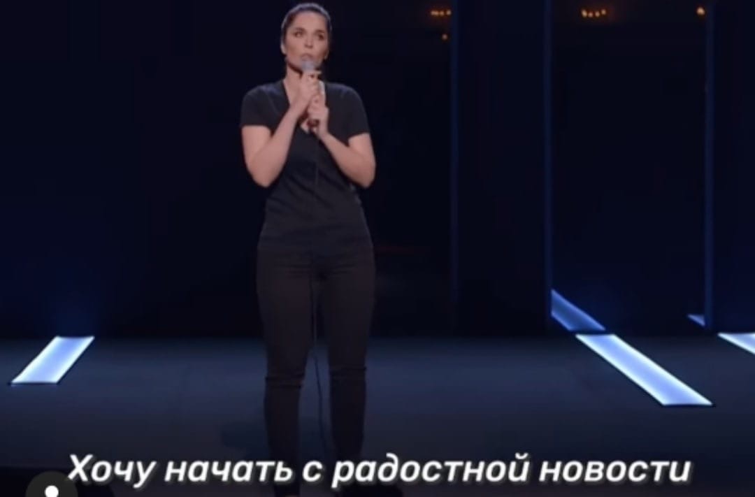 _ Хочу начать с радостной новости