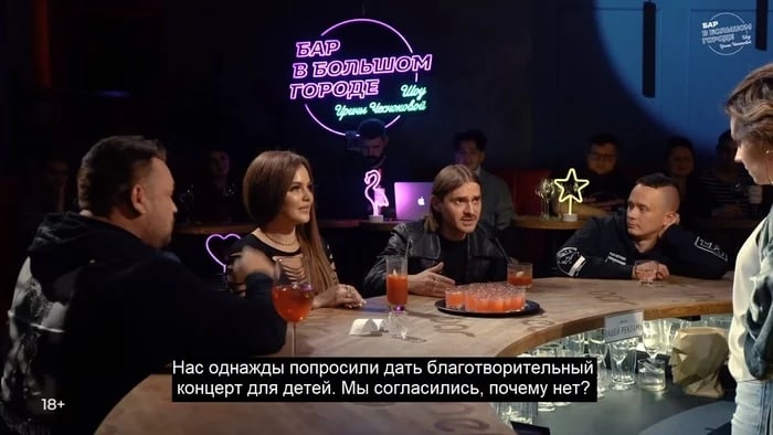 73 15 Нас однажды попросили дать бпаготворитепьный концерт для детей Мы_ согласились почему мы