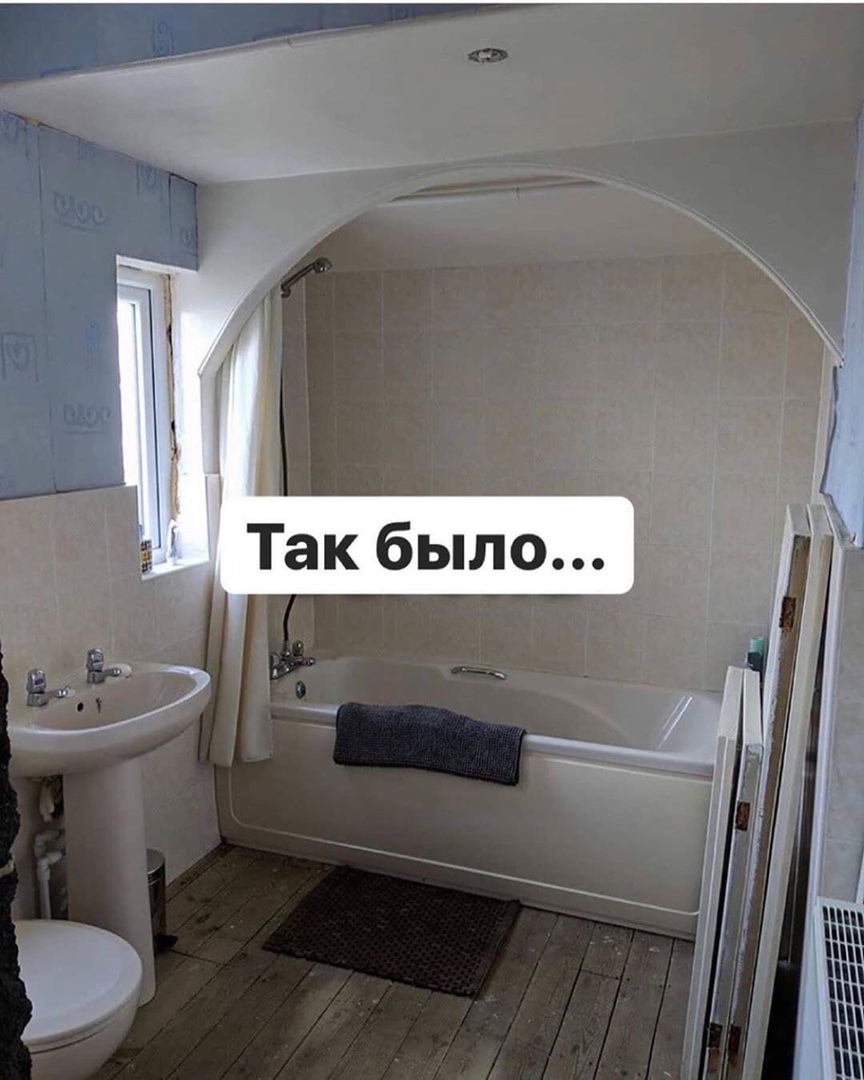 11 3 Так было