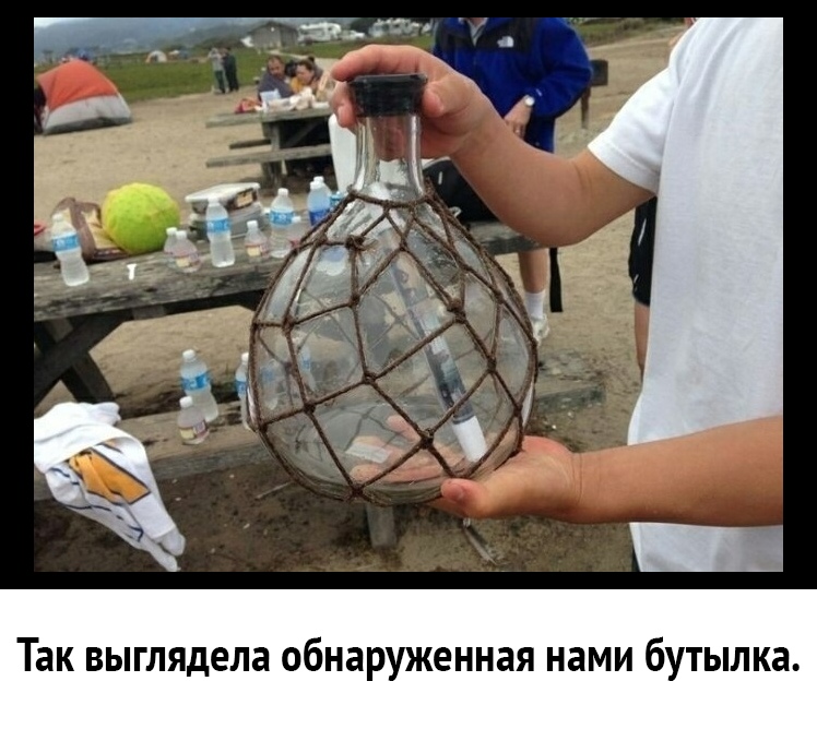 Так выглядела обнаруженная нами бутылка