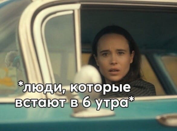 Ё кэтэрые _т пэ утра и и
