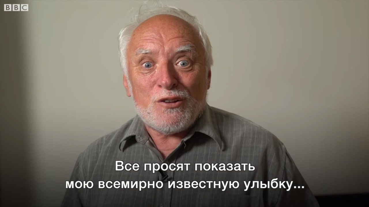 Все просят показать мою всемирно известную улыбку
