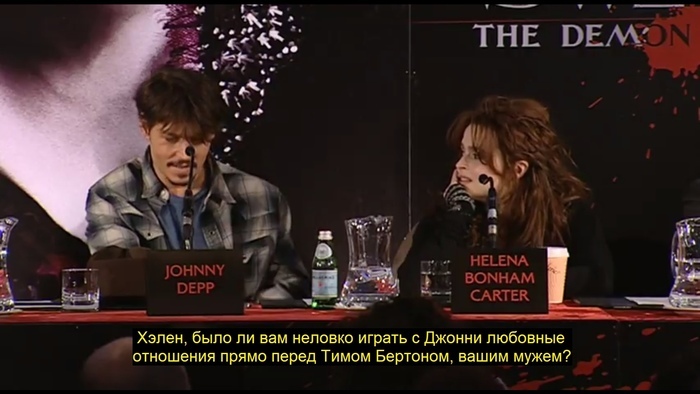 ТНЕ ОЕААЗ нЕьЕнА юнит _ ВБРР __ ЮННАМ САКТЕК _ Хэлен было ли вам неловко играть джонни любовные отношения прямо перед Тимом Бертонам вашим мужем