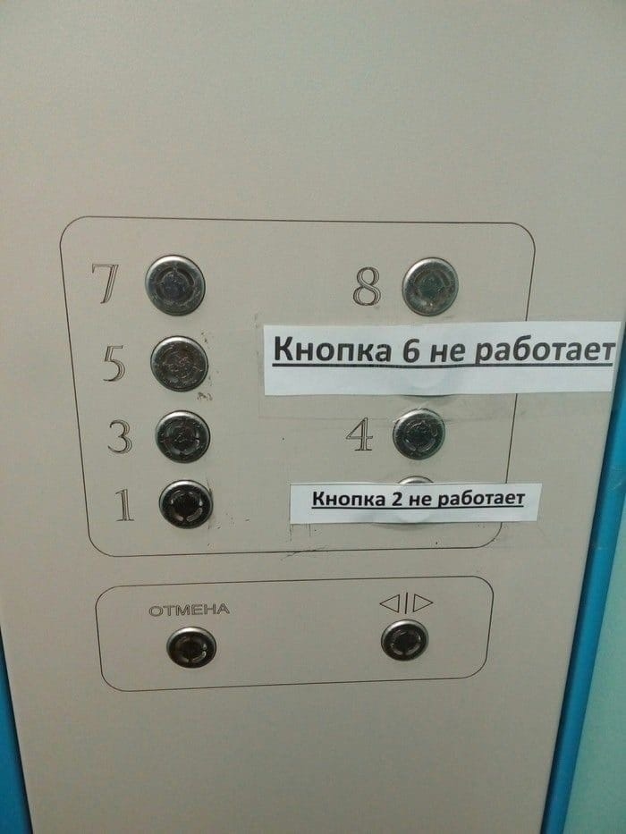 Кнопка не аботает 3 б 4 с Кнопка 23 абатает