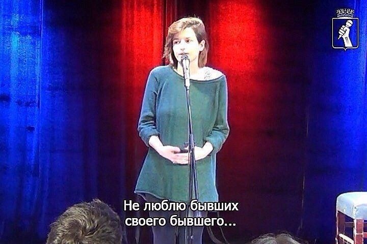 бывших Воёіго бЫЁЁего т