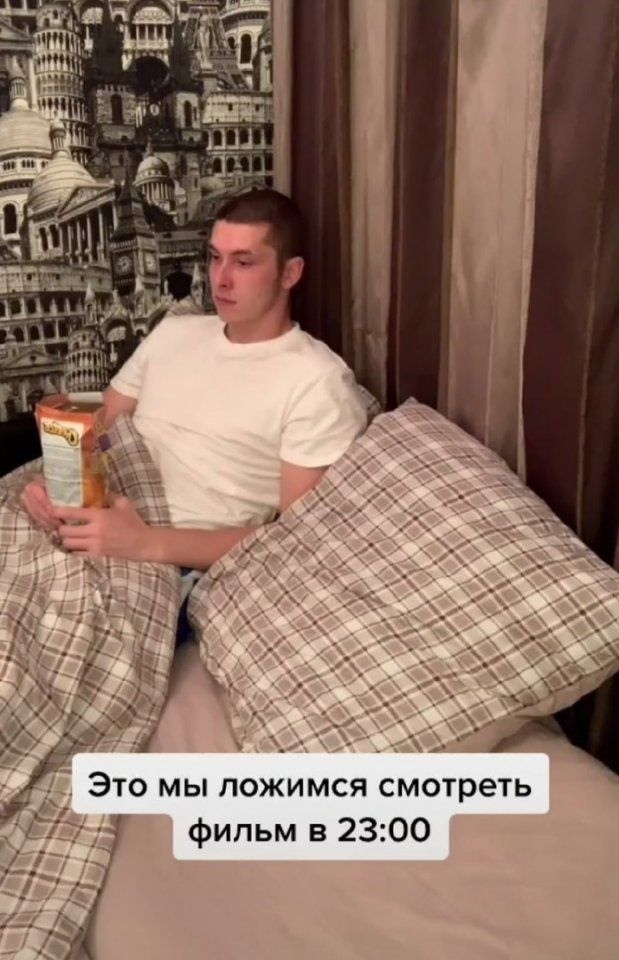 Это мы ложимся смотреть 7 фильм в 2300