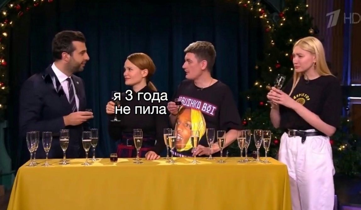 я 3 года ёне пилаз