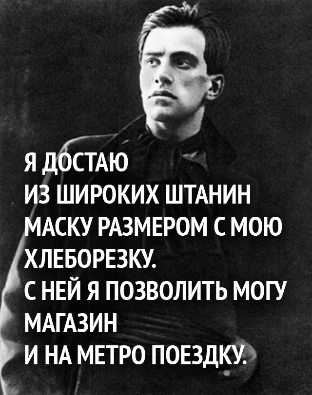 Я ДТАЮ ИЗ ШИРОКИХ ШТАНИН АСКУ РАЗМЕРОМ С МОЮ ХЛЕБОРЕЗКУ С НЕЙ Я ПОЗВОЛИТЬ МОГУ МАГАЗИН И НА МЕТРО ПОЕЗДКУ
