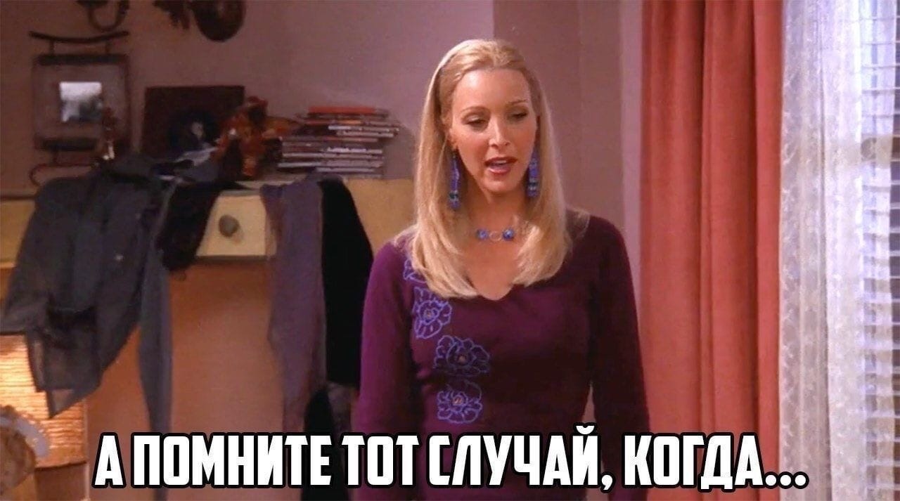 А ППМНИТЕ тпт іііучдй ШГДА
