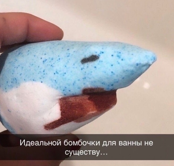 Идеальной бомбочки для ванны не существу