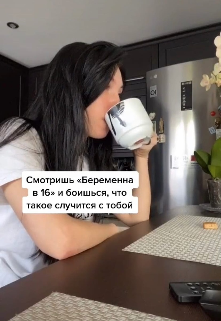 Смотришь Беременна в 16 и боишься что такое случится с тобой