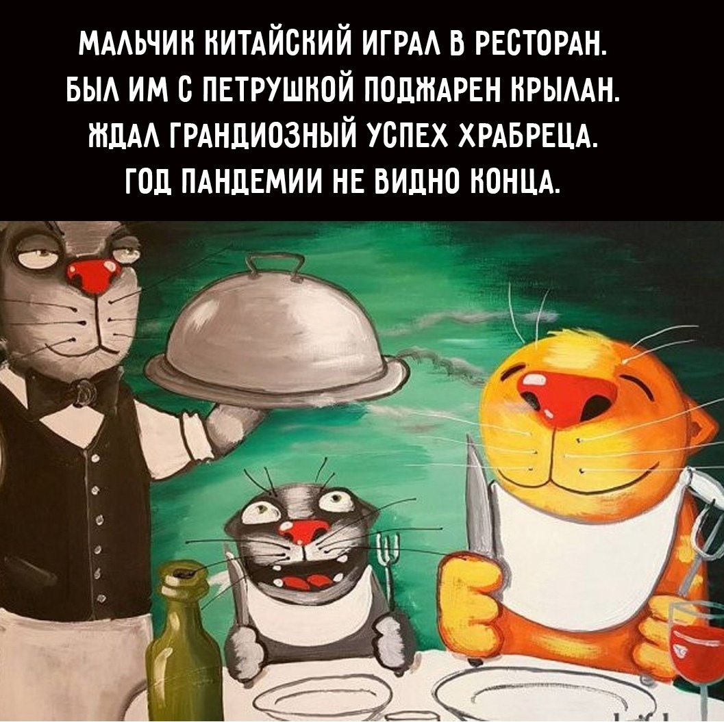 ммьчин нимйсний ИГРА в рвстомн вы им с петрушкой поднмрвн нрымн шдАА ГРАНДИОЗНЫЙ успех ХРАБРЕЦА год ПАНДЕМИИ не видно нонщ