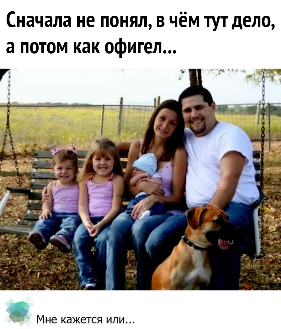 Сначала не понял в чём ТУТ дело а потом как офигел Мне кажется или